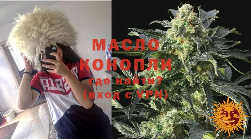 закладки  Пушкино  ТГК THC oil 