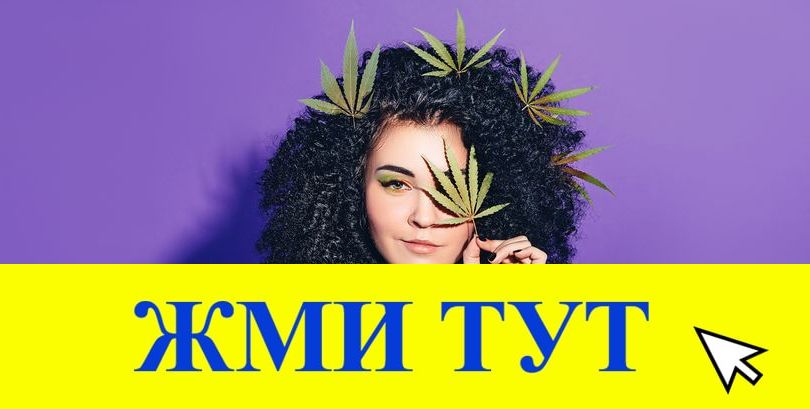 Купить наркотики в Пушкино